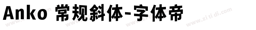 Anko 常规斜体字体转换